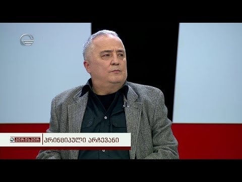 დათო ხურცილავა: ნაციონალურმა მოძრაობამ მხოლოდ შიში და ზიზღი დათესა